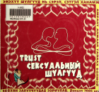 Дотоод хавтасны зургууд