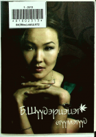 Дотоод хавтасны зургууд