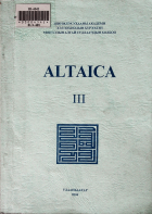Дотоод хавтасны зургууд