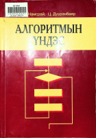 Дотоод хавтасны зургууд