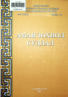 Дотоод хавтасны зургууд