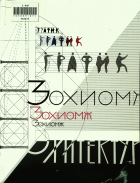 Дотоод хавтасны зургууд