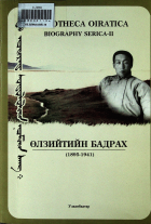 Дотоод хавтасны зургууд