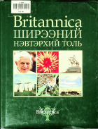 Дотоод хавтасны зургууд