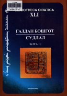 Дотоод хавтасны зургууд