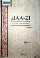 Дотоод хавтасны зургууд