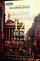 Дотоод хавтасны зургууд