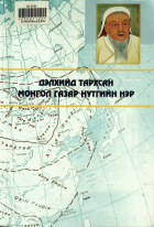 Дотоод хавтасны зургууд