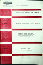 Дотоод хавтасны зургууд