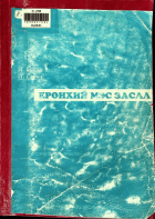 Дотоод хавтасны зургууд