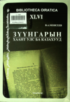 Дотоод хавтасны зургууд
