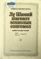Дотоод хавтасны зургууд