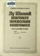 Дотоод хавтасны зургууд