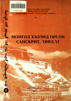Дотоод хавтасны зургууд
