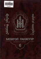 Дотоод хавтасны зургууд