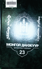 Local cover image