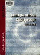 Дотоод хавтасны зургууд