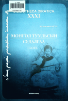 Дотоод хавтасны зургууд