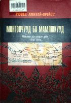 Дотоод хавтасны зургууд