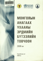 Local cover image