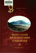 Дотоод хавтасны зургууд