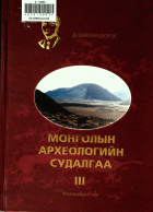 Дотоод хавтасны зургууд