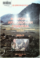 Дотоод хавтасны зургууд