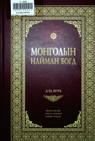 Дотоод хавтасны зургууд