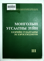 Дотоод хавтасны зургууд