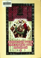 Дотоод хавтасны зургууд