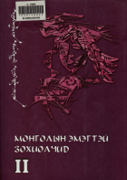 Дотоод хавтасны зургууд