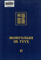 Дотоод хавтасны зургууд