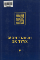 Дотоод хавтасны зургууд