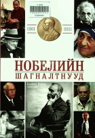 Дотоод хавтасны зургууд