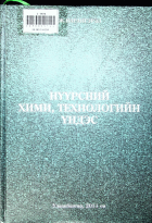 Дотоод хавтасны зургууд