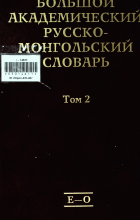 Дотоод хавтасны зургууд