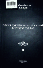 Дотоод хавтасны зургууд