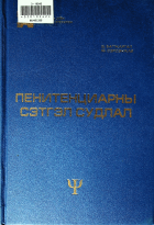 Дотоод хавтасны зургууд