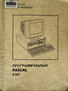 Дотоод хавтасны зургууд