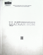 Дотоод хавтасны зургууд
