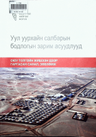 Local cover image