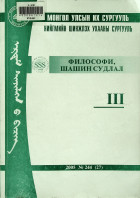 Дотоод хавтасны зургууд