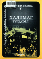 Дотоод хавтасны зургууд