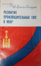 Дотоод хавтасны зургууд