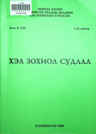 Дотоод хавтасны зургууд