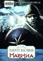 Дотоод хавтасны зургууд