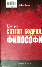 Дотоод хавтасны зургууд