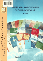 Local cover image