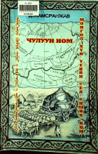 Дотоод хавтасны зургууд