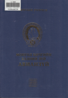 Дотоод хавтасны зургууд